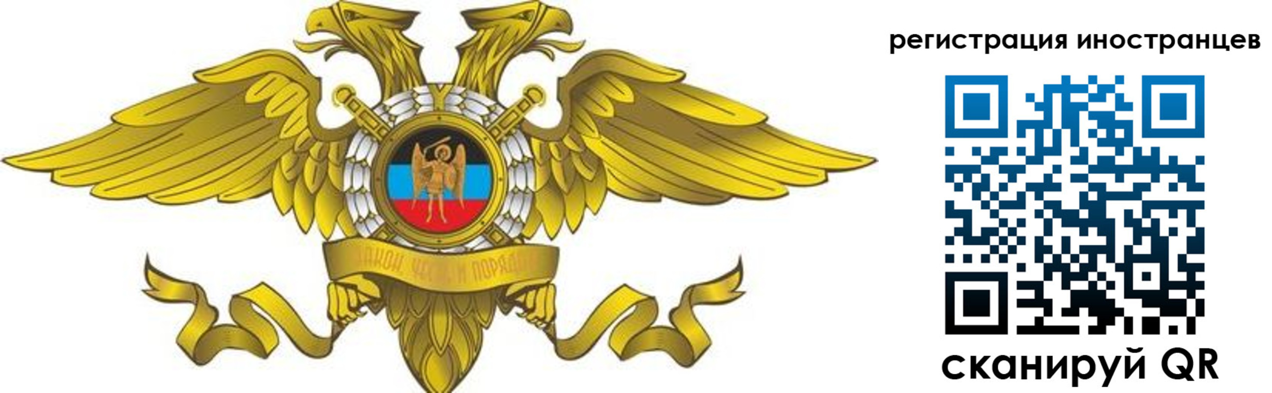 временная регистрация купить в Яхроме