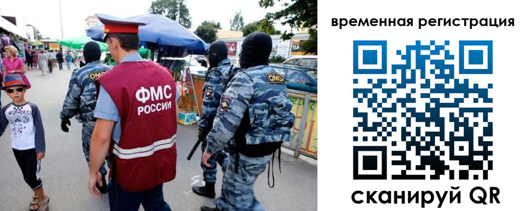 прописка от собственника в Яхроме