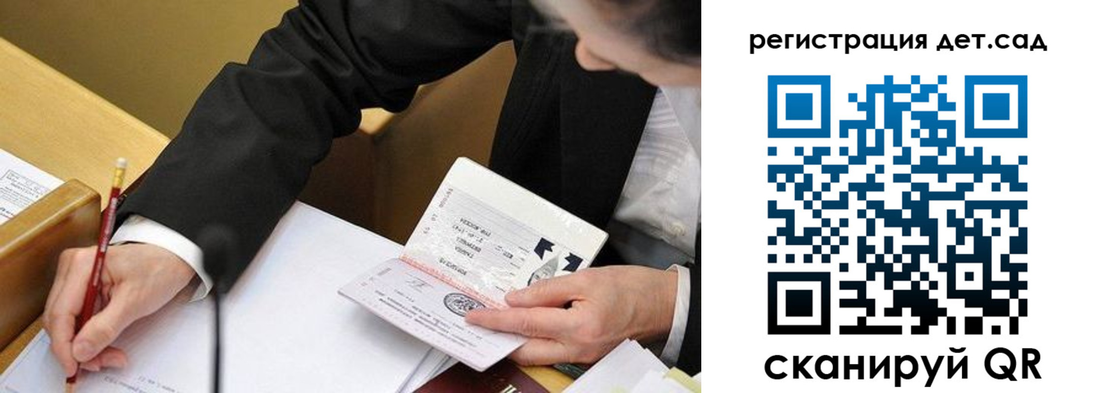найти адрес прописки в Яхроме